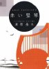 赤い竪琴