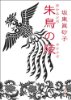 钹̗