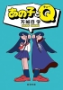 ̎qQ