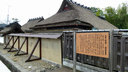 篠山城の西側には武家屋敷群が残されている