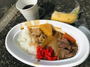 鹿肉カレーとバナナの昼飯