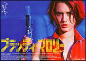 ブラッディ・マロリー