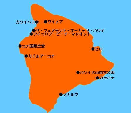 ハワイ島地図