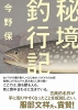 鋫ލsL