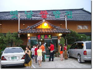 韓定食を食べた店