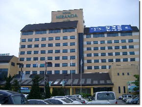利川ミランダホテル外観