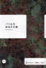 oRs