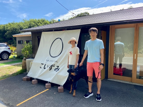 お世話になりました お世話になりました