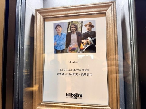 ほぼ還暦仲良しトリオの公演 ほぼ還暦仲良しトリオの公演