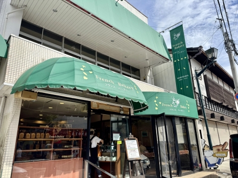 フランスベーカリーへ買い出しに フランスベーカリーへ買い出しに