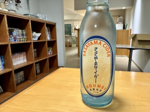 ���C�オ��̂�����܃T�C�_�[